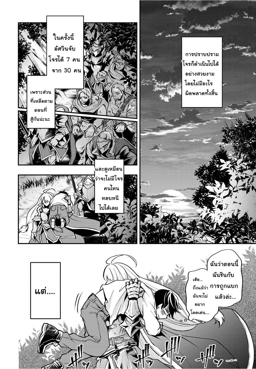 Isekai Demo Bunan ni Ikitai Shoukougun 1-1