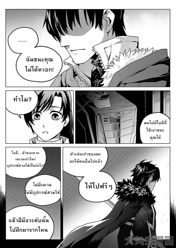 Quan Zhi Gao Shou 1-1