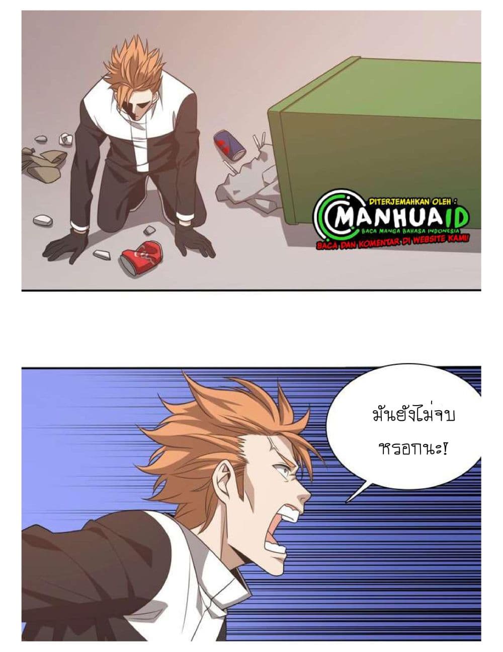 Reborn Doctor 7-7