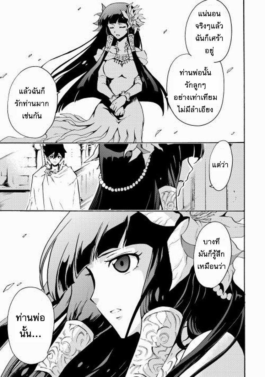 Tsuyokute New Saga 15-15