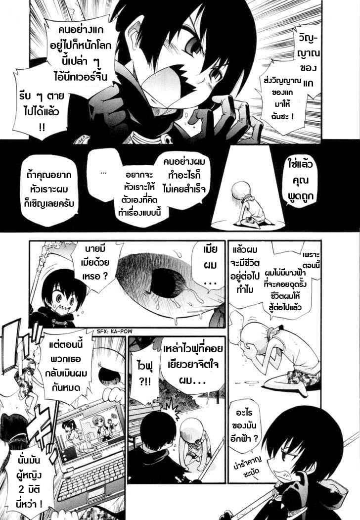 I Don't Know What I Don't Know 1-One Shot