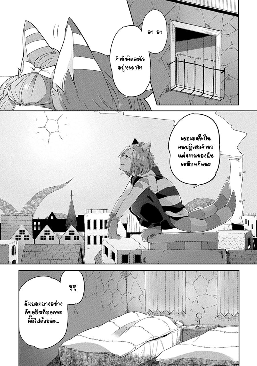 Prison Town e Youkoso 4-4