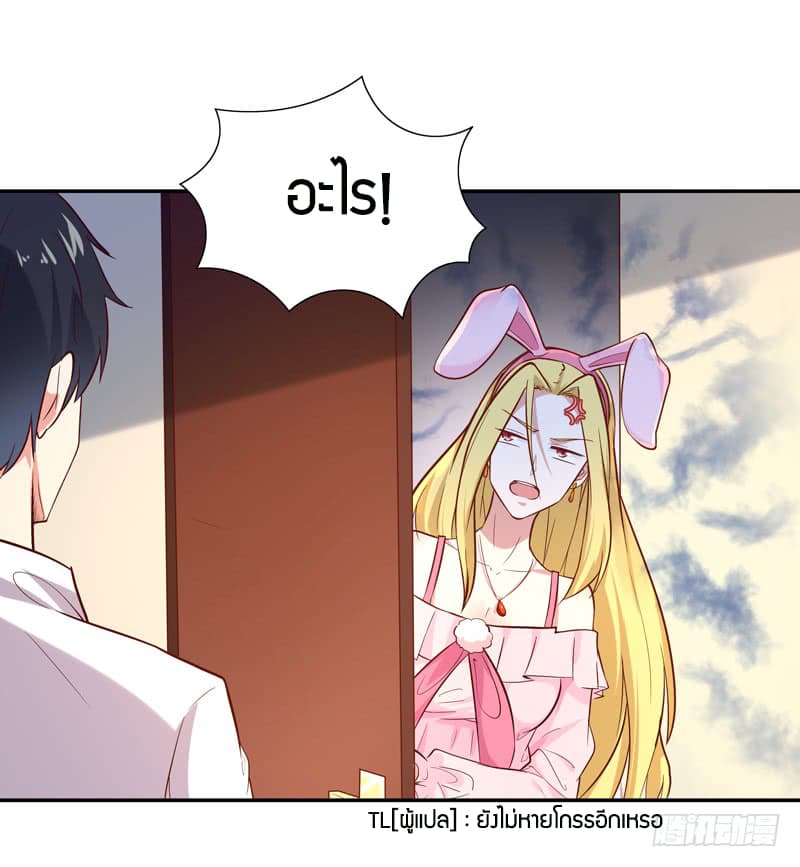 Rebirth: City Deity 15-15