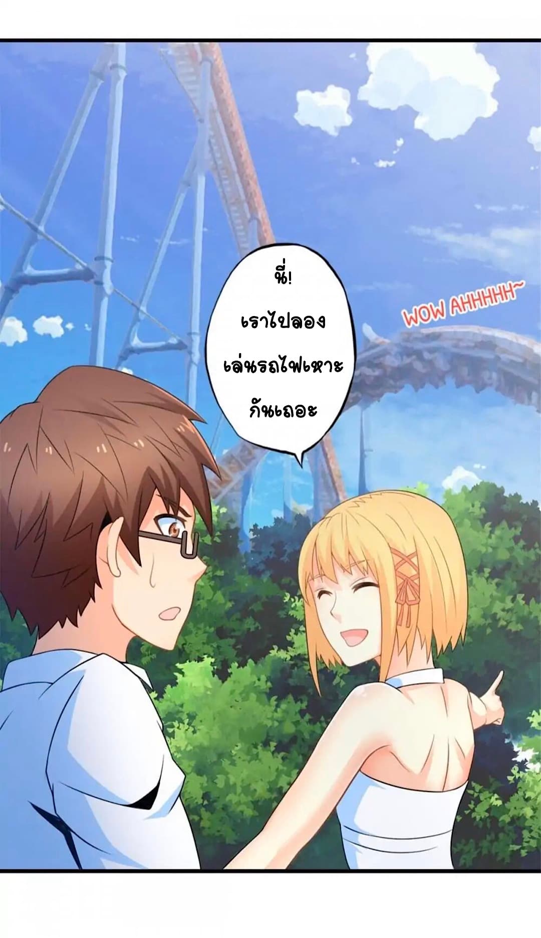 Day 100 of My Sister's Disappearance 100 วันที่น้องสาวฉันนั้นหายไป 49-49