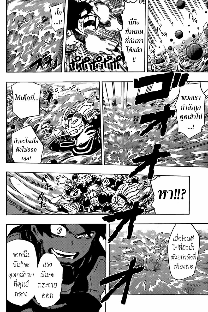 Boku no Hero Academia 15-TH-VS
