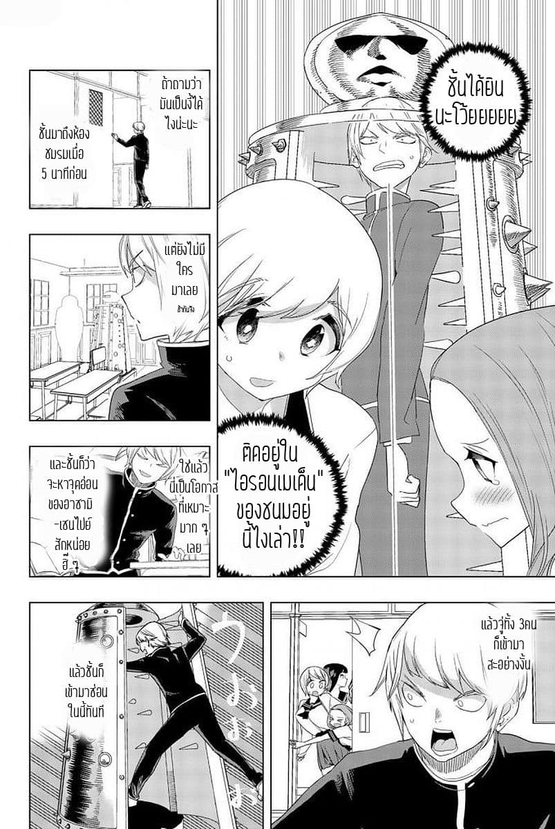 Houkago no Goumon Shoujo 5-แอบดูงั้นเหรอสงสัยต้องให้ตอบแทนอะไรสักหน่อยแล้ว