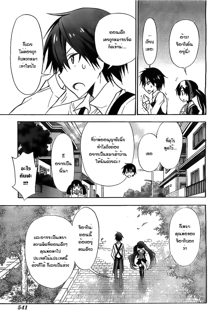 Kyou no Cerberus 0-0