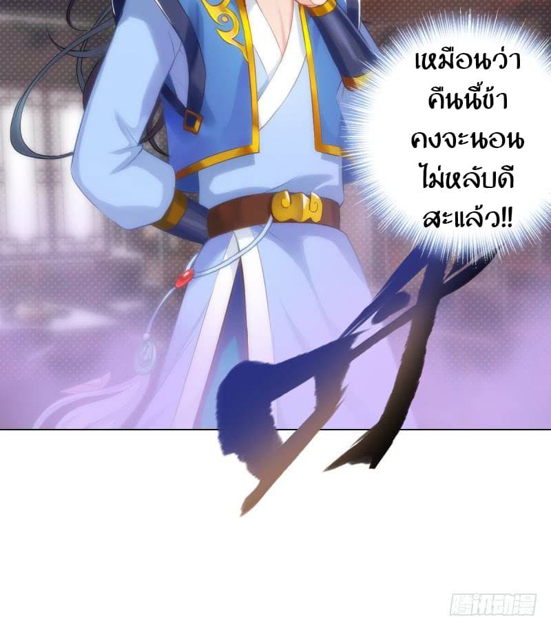 Lang Huan Academy 3-3