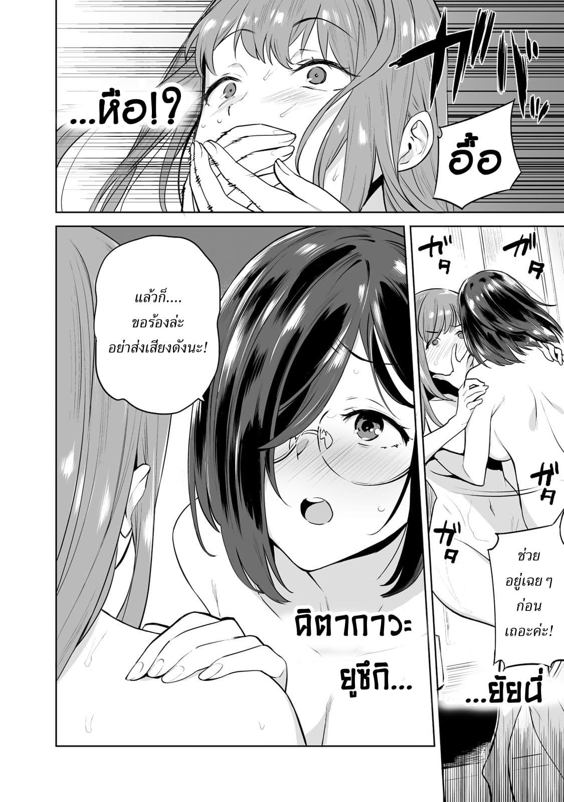 Tamarowa 5-5