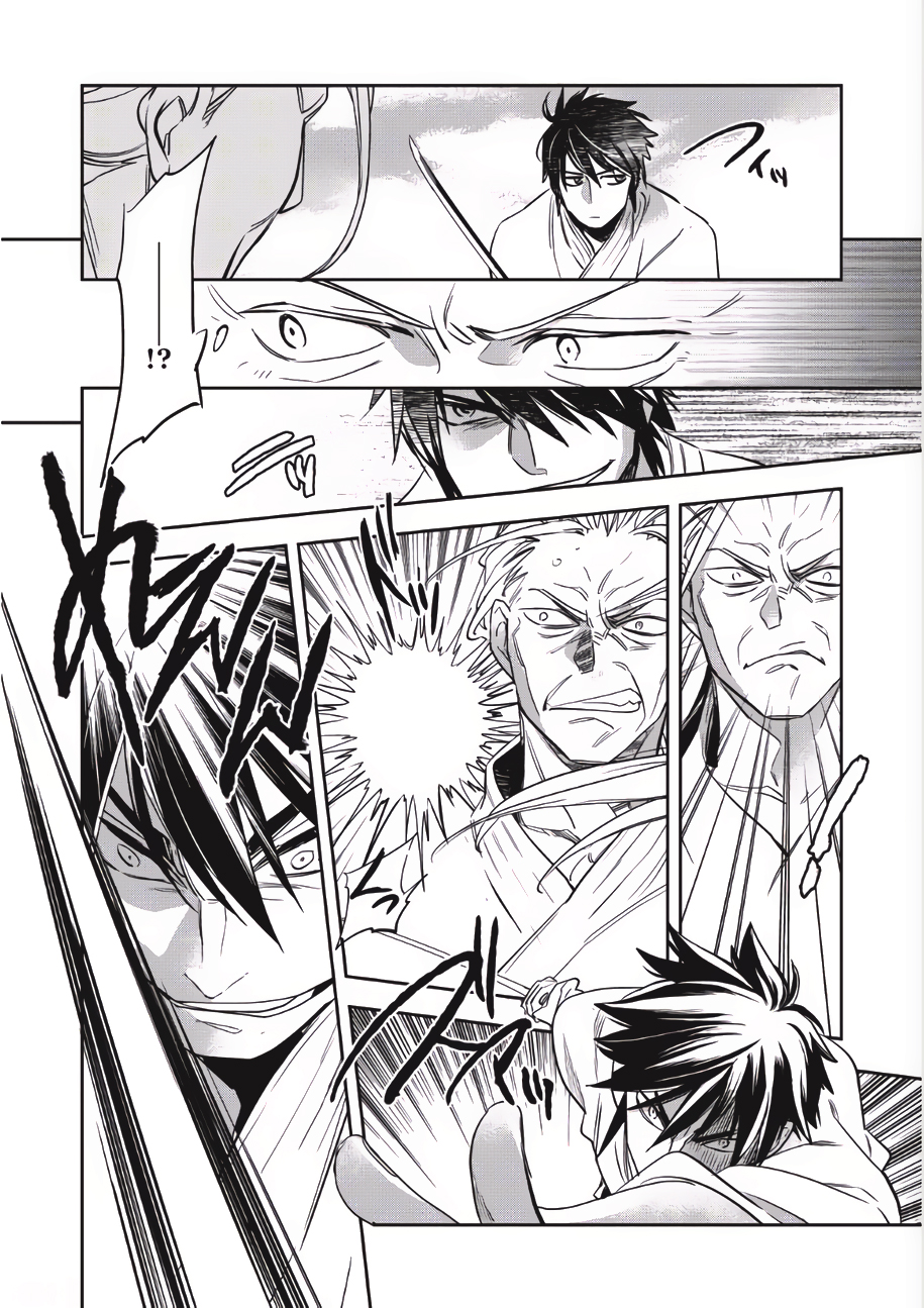 Wortenia Senki 1-จุดเริ่มต้นของการเดินทาง