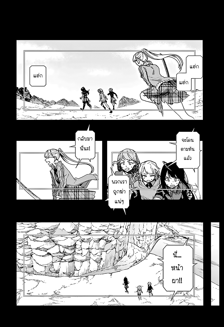 ACT-AGE 14-14