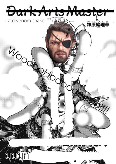 DarkArtsMaster 0-0