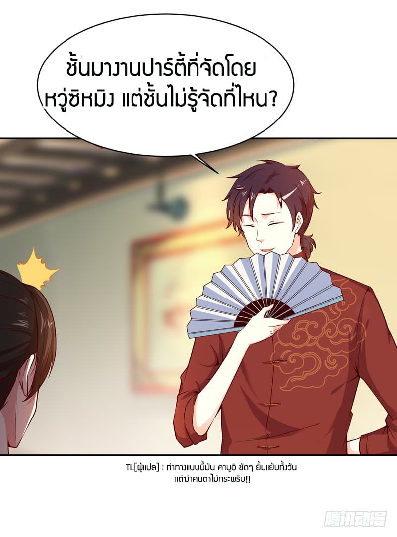 Rebirth: City Deity 41-41