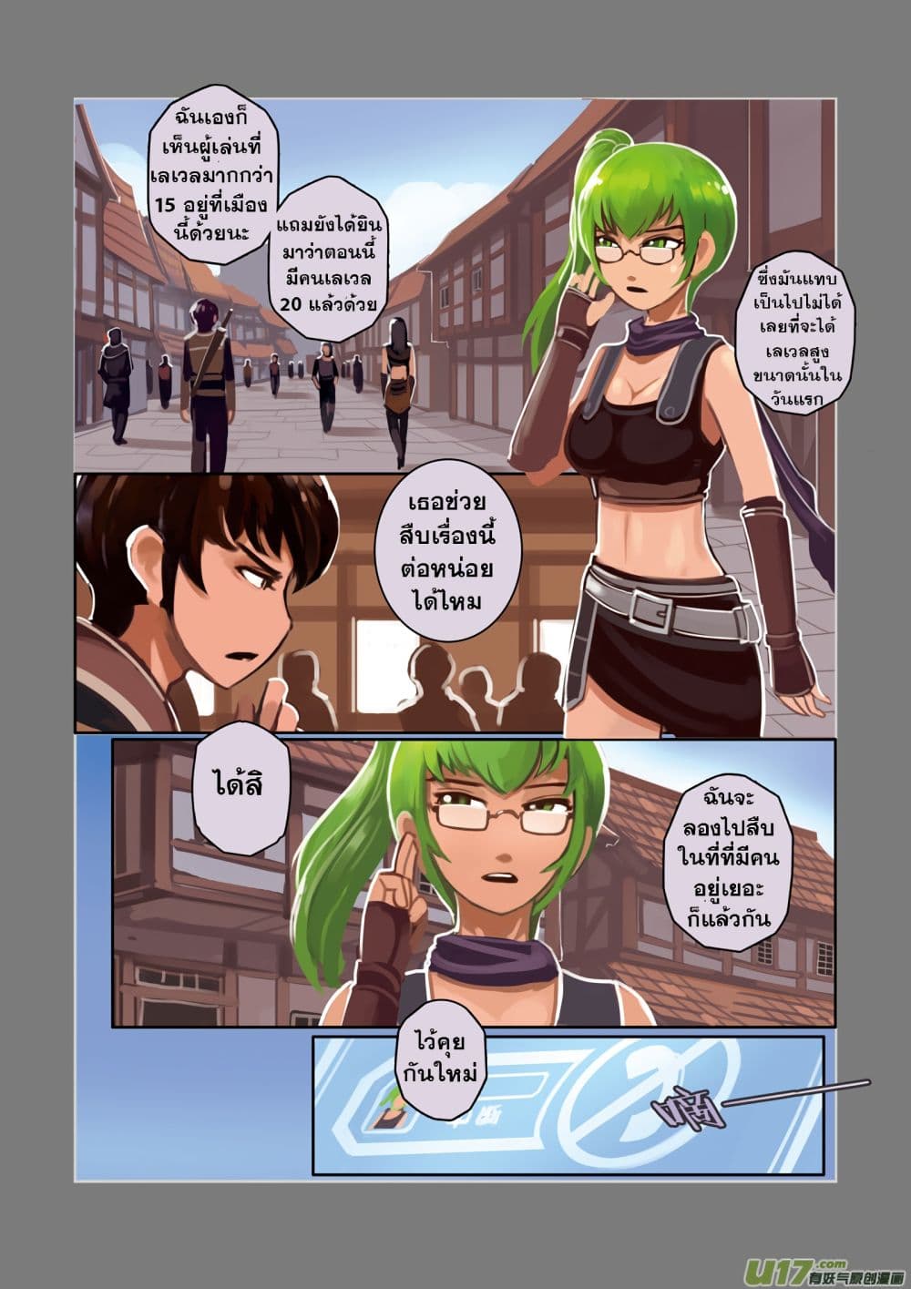 Sword Empire 4-4
