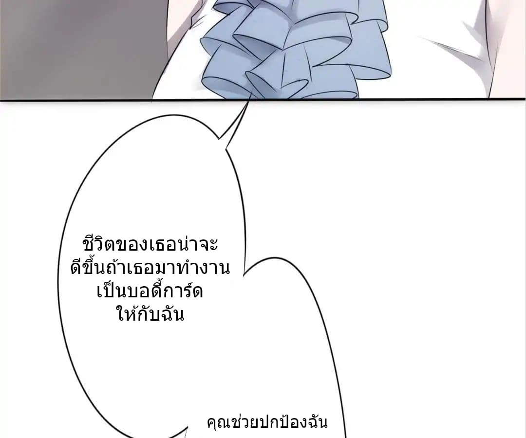 Strongest Worker 9-9