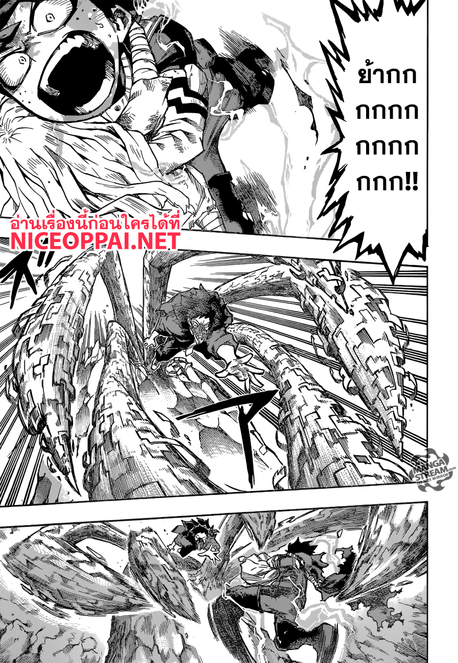 Boku no Hero Academia 157-100% ทะลุขีดจำกัด