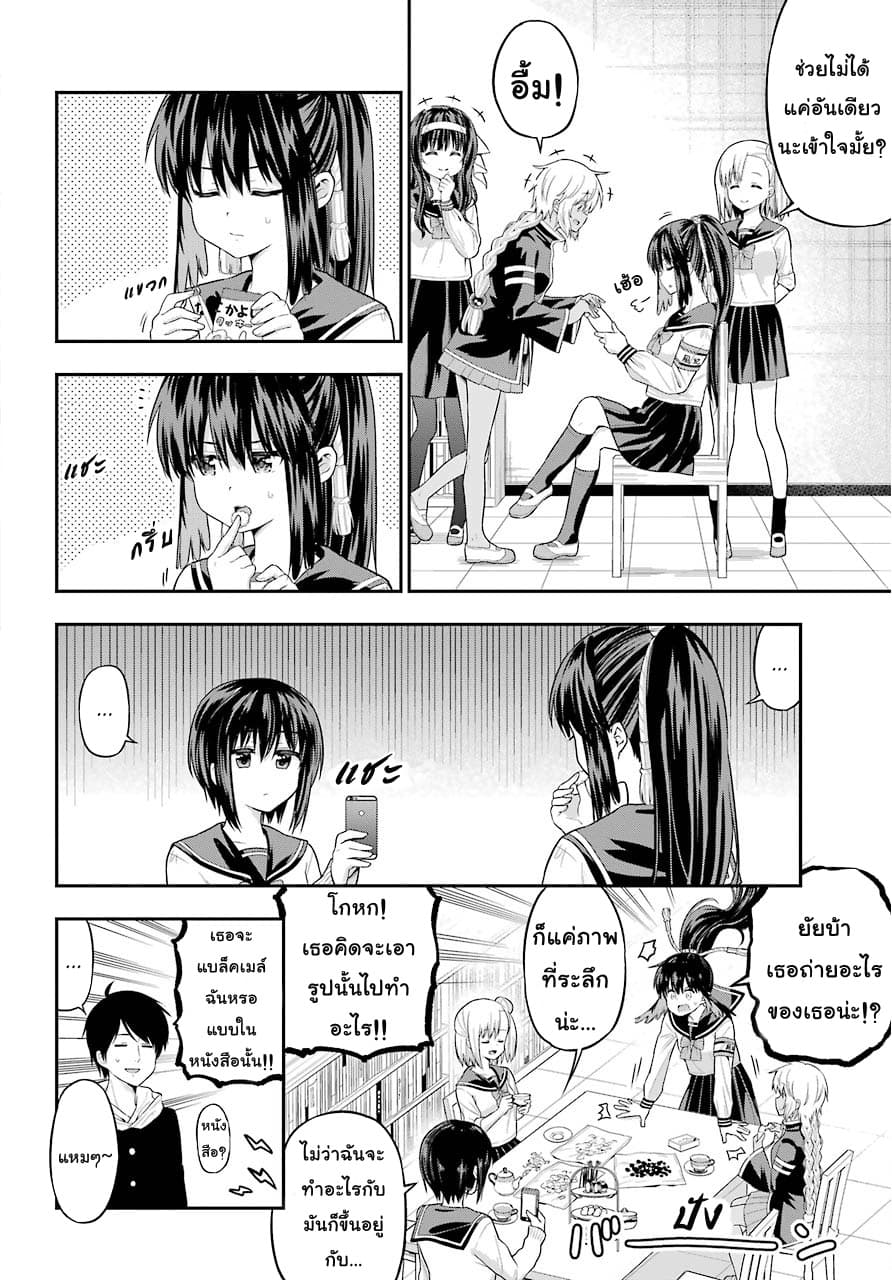 Yonakano Reijini Haremu Wo 17-One girl in here...