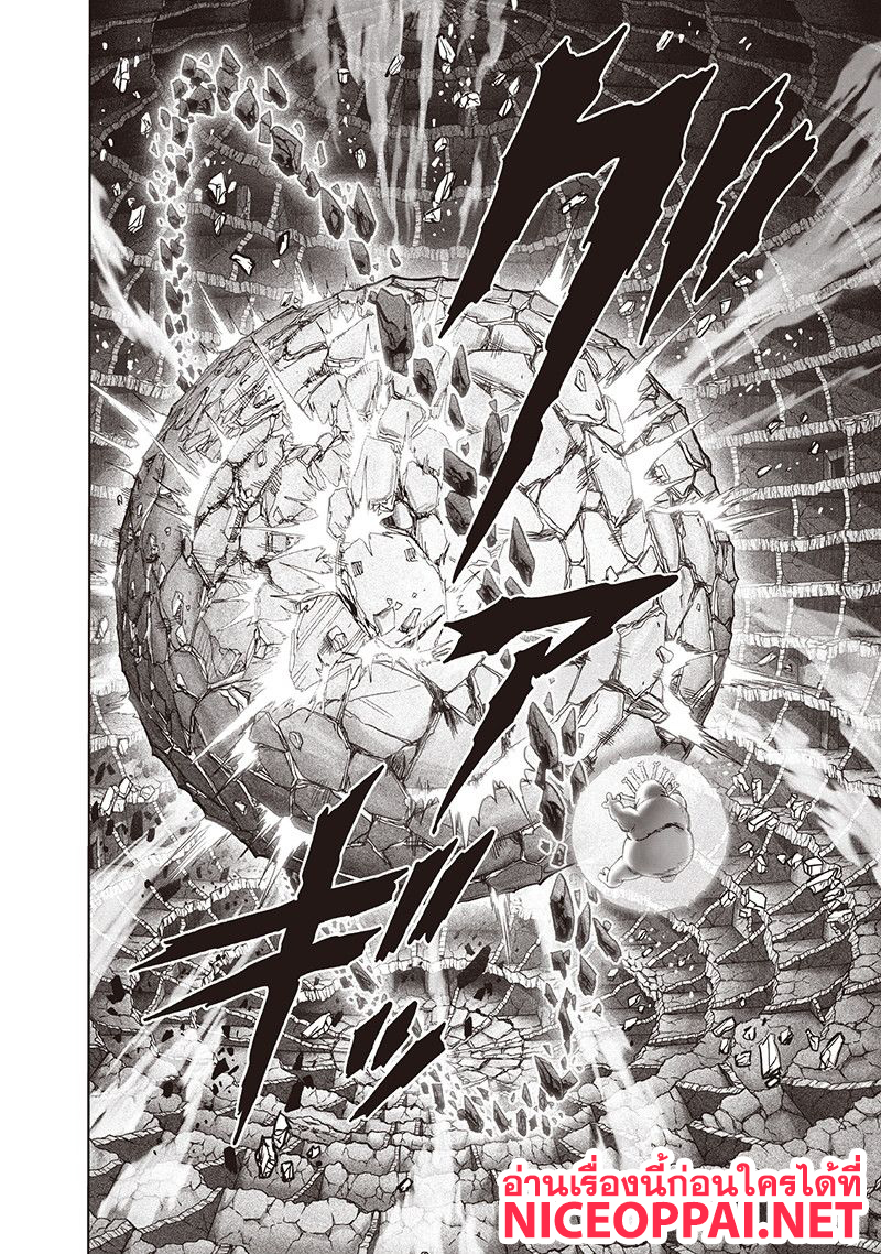 One Punch Man 107-107