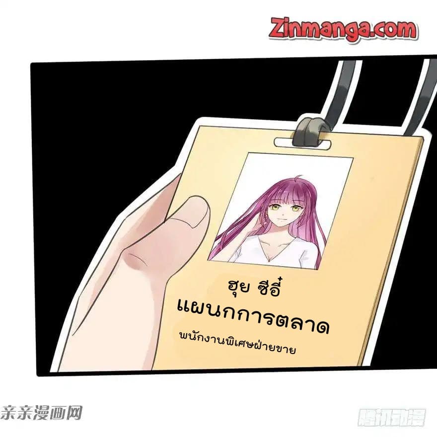 Hui Xi Yi's Love Contract 5-5