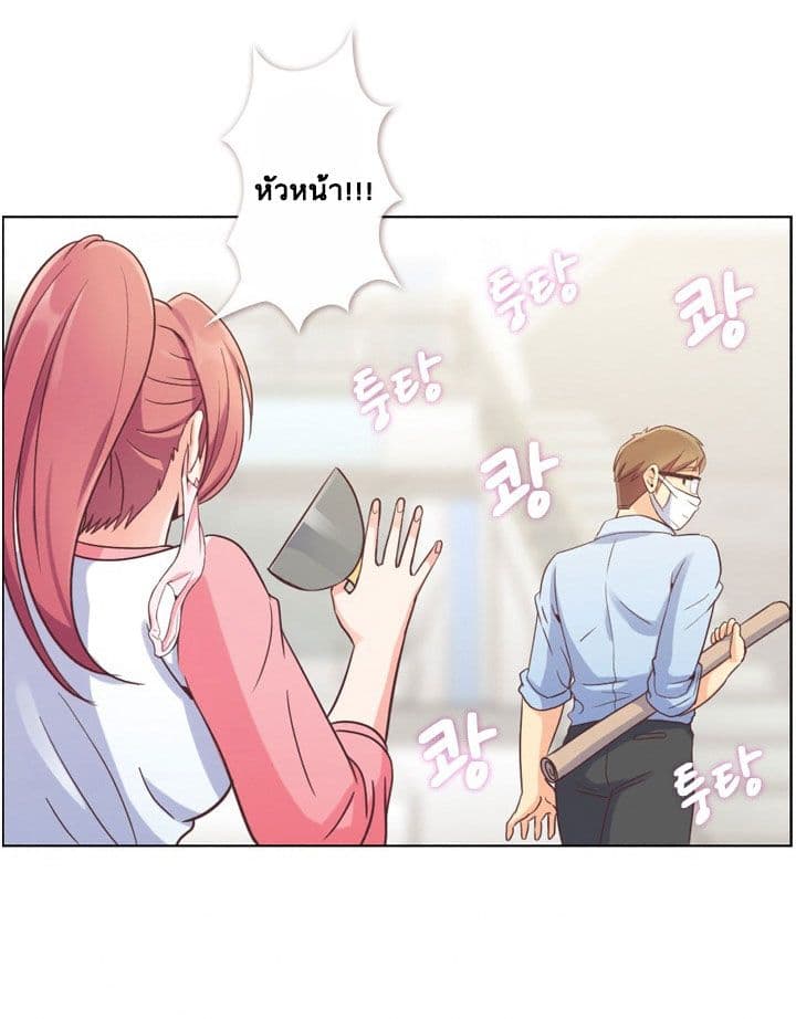 Annoying Jeong Joo Hee ยัยตัวป่วน จองจูฮี 53-53
