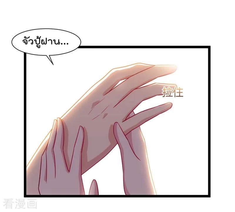Rebirth Abandoned Less Return การเกิดใหม่ของจักรพรรดิเซียน 47-47
