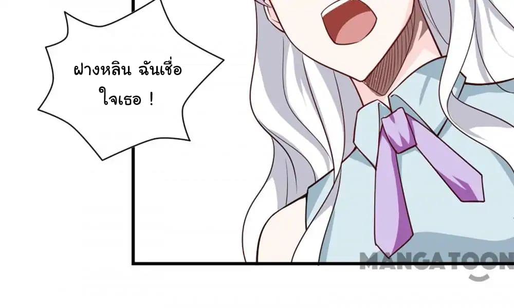 Almight Network 59-59