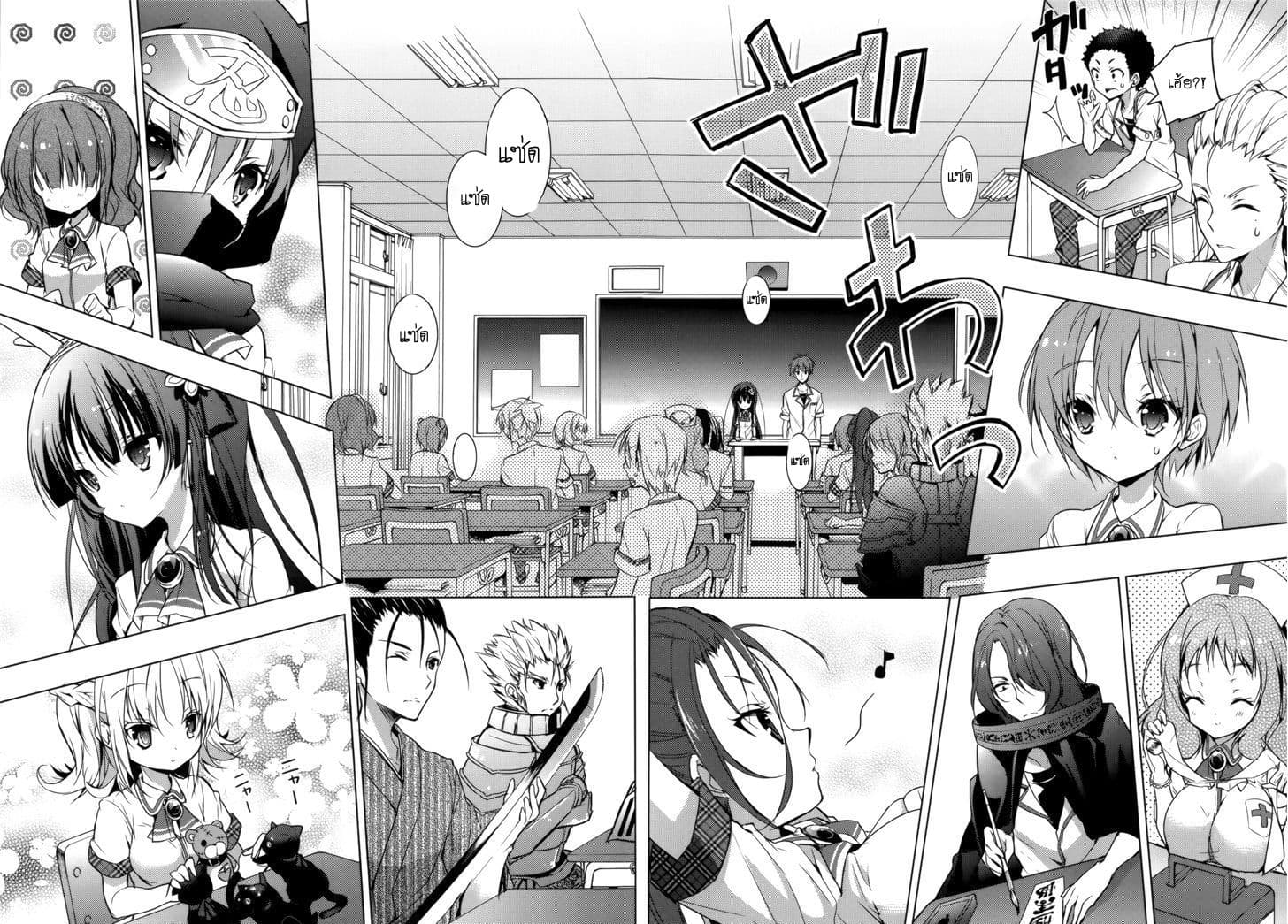 Maou na Ano Ko to Murabito A 15-15