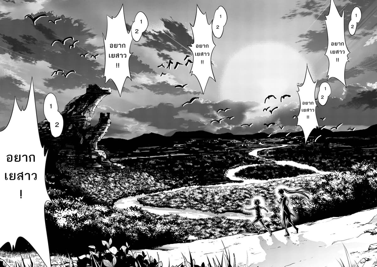 Shijou Saikyou Oak-san no Tanoshii Tanetsuke Harem Zukuri 2-การฝึกของอัศวินหญิงมันก็จะโหดหน่อยๆ