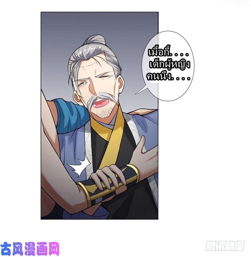 Zhi Zun Chong Sheng 1-1
