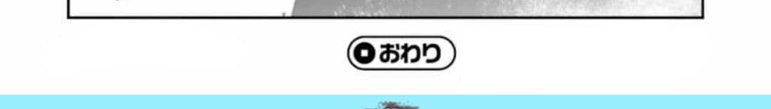 Overlord Official Comic A La Carte 1-1
