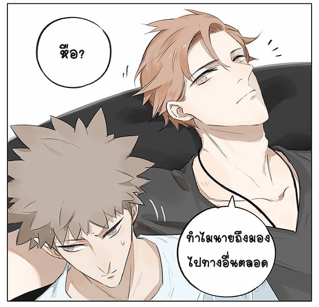 If I Can Speak 7-แท่นวาง