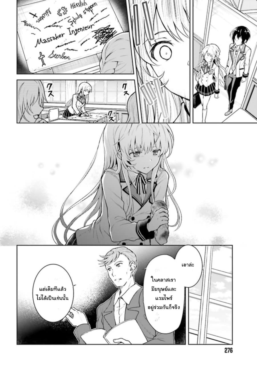 Rebellio Machina 1-1