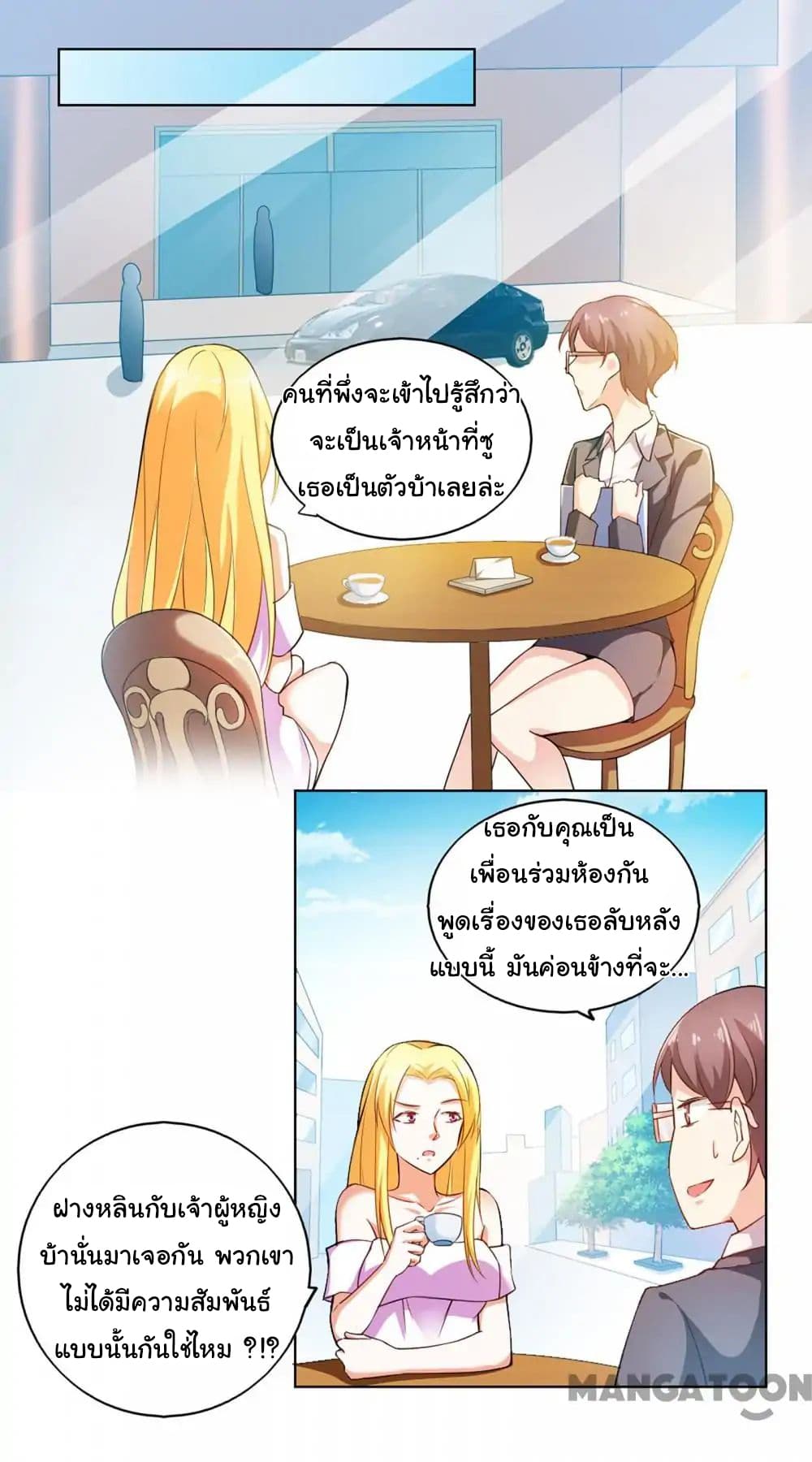 Almight Network 46-46