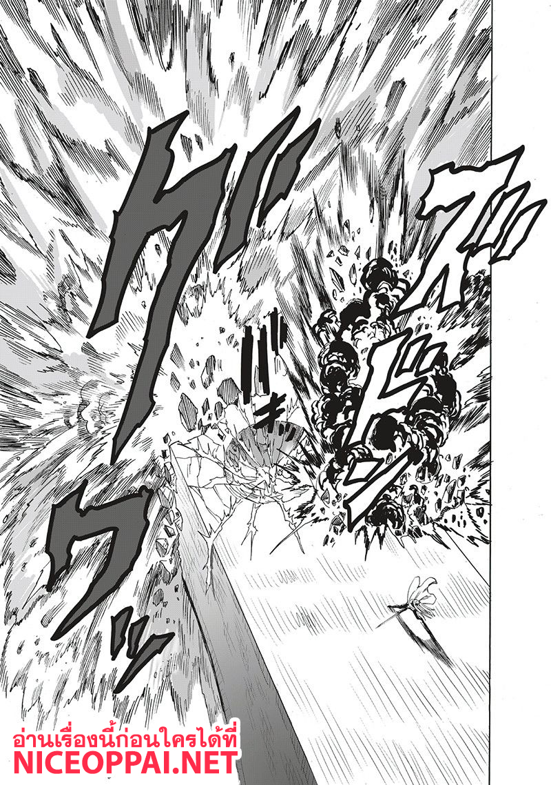 One Punch Man 96-ตอนนี้ล่ะ