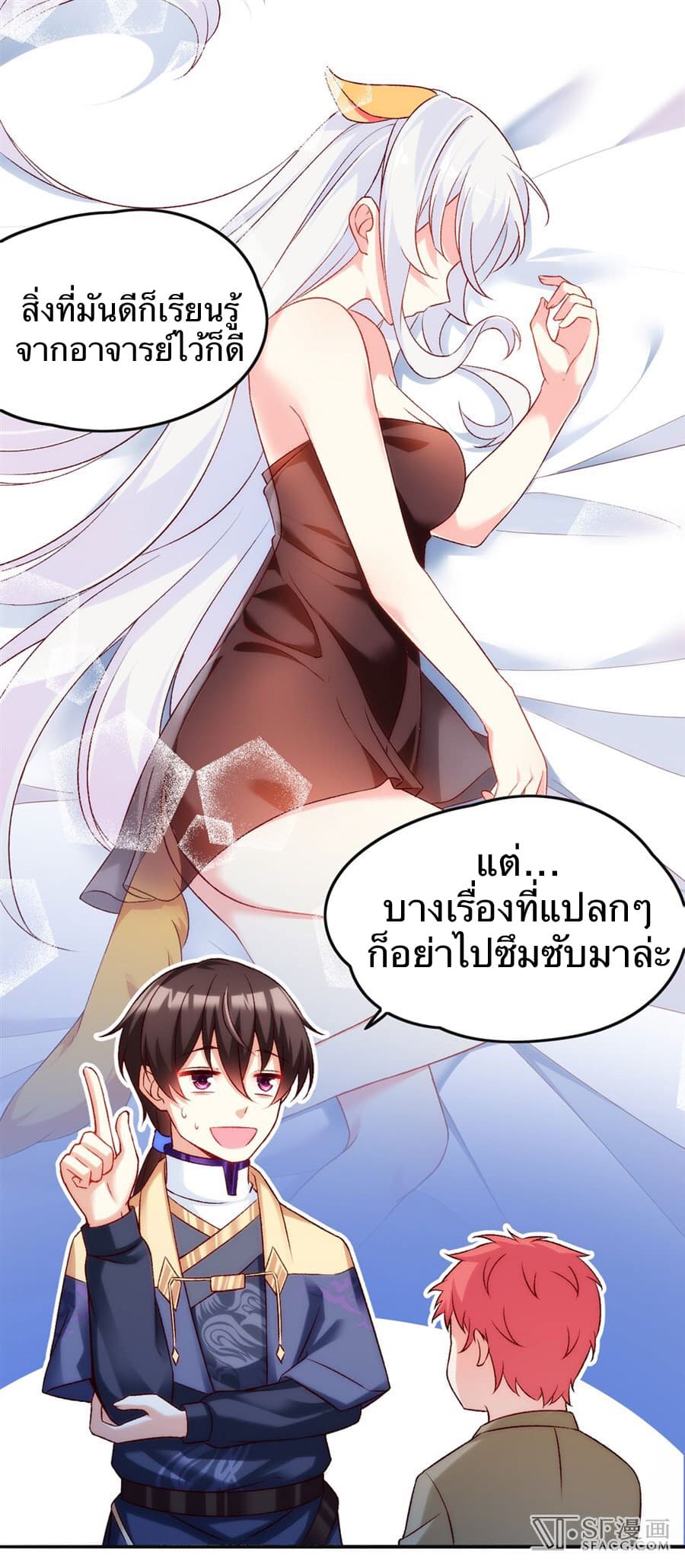 Nobleman and so what? ขุนนางแล้วไงไม่สำคัญหรอก 5-5