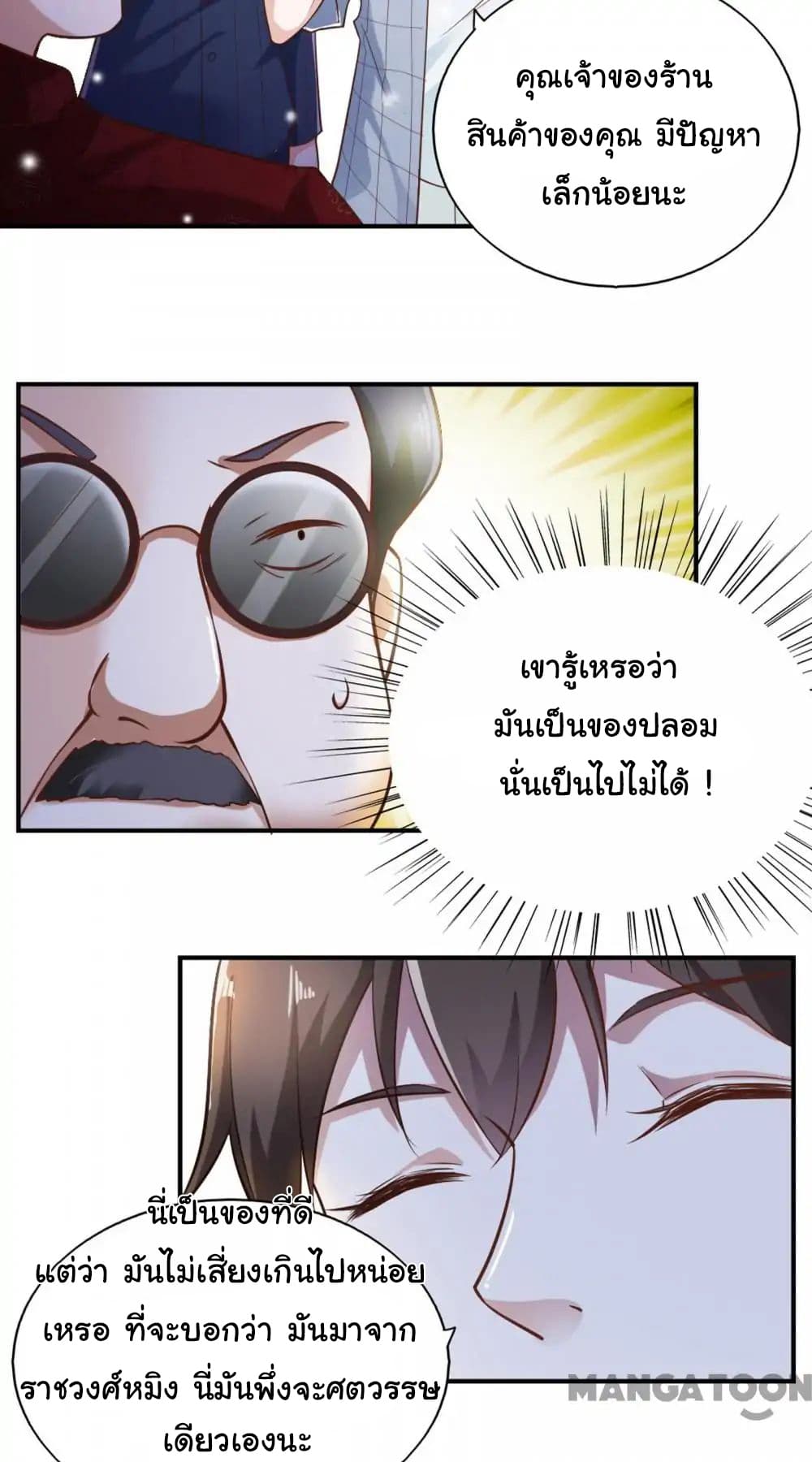 Almight Network 52-52