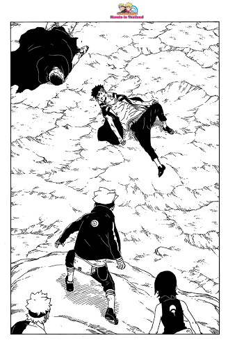 Boruto 23-คามะ