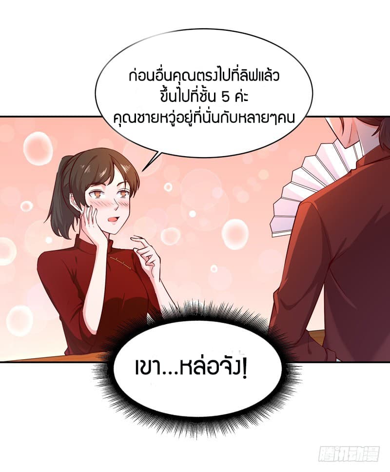 Rebirth: City Deity 41-41