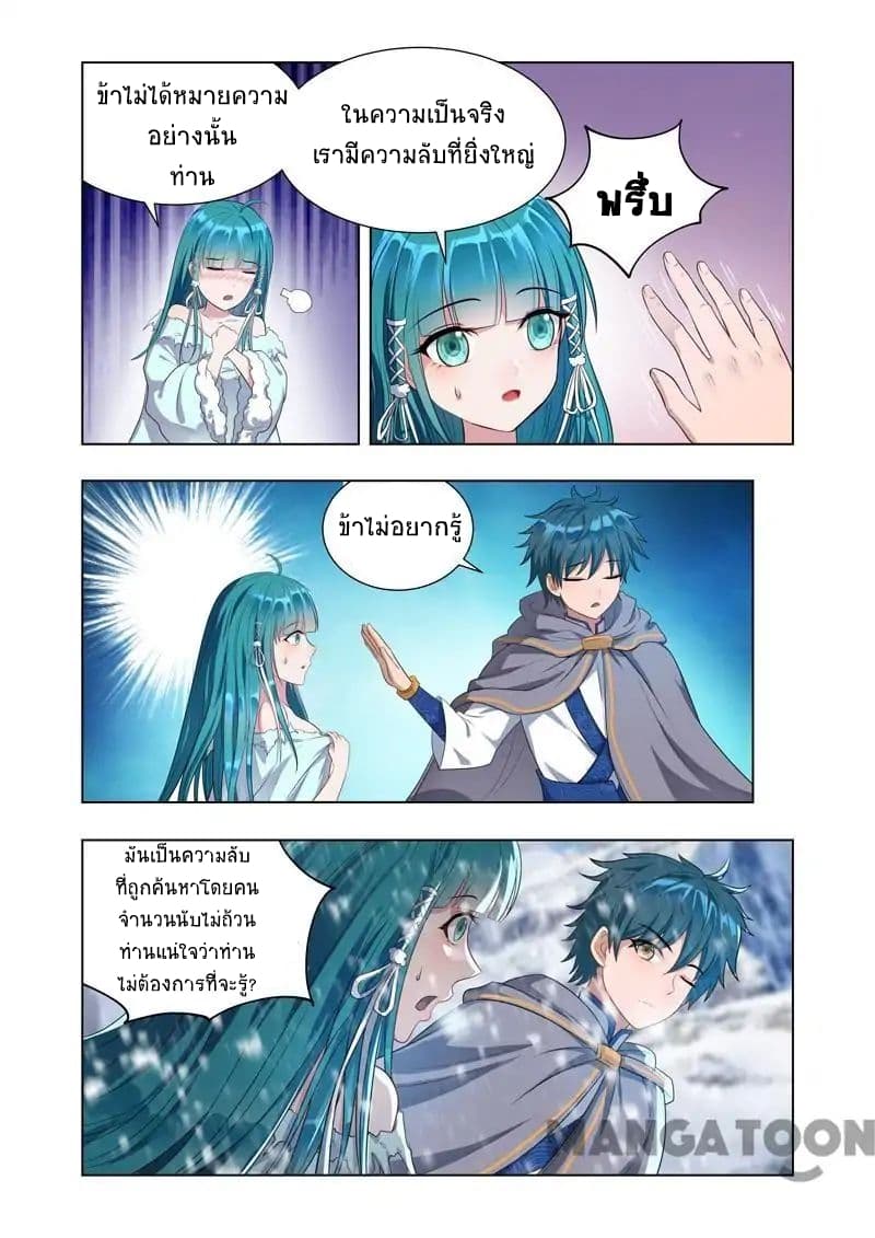 Lord of the Universe 14-14