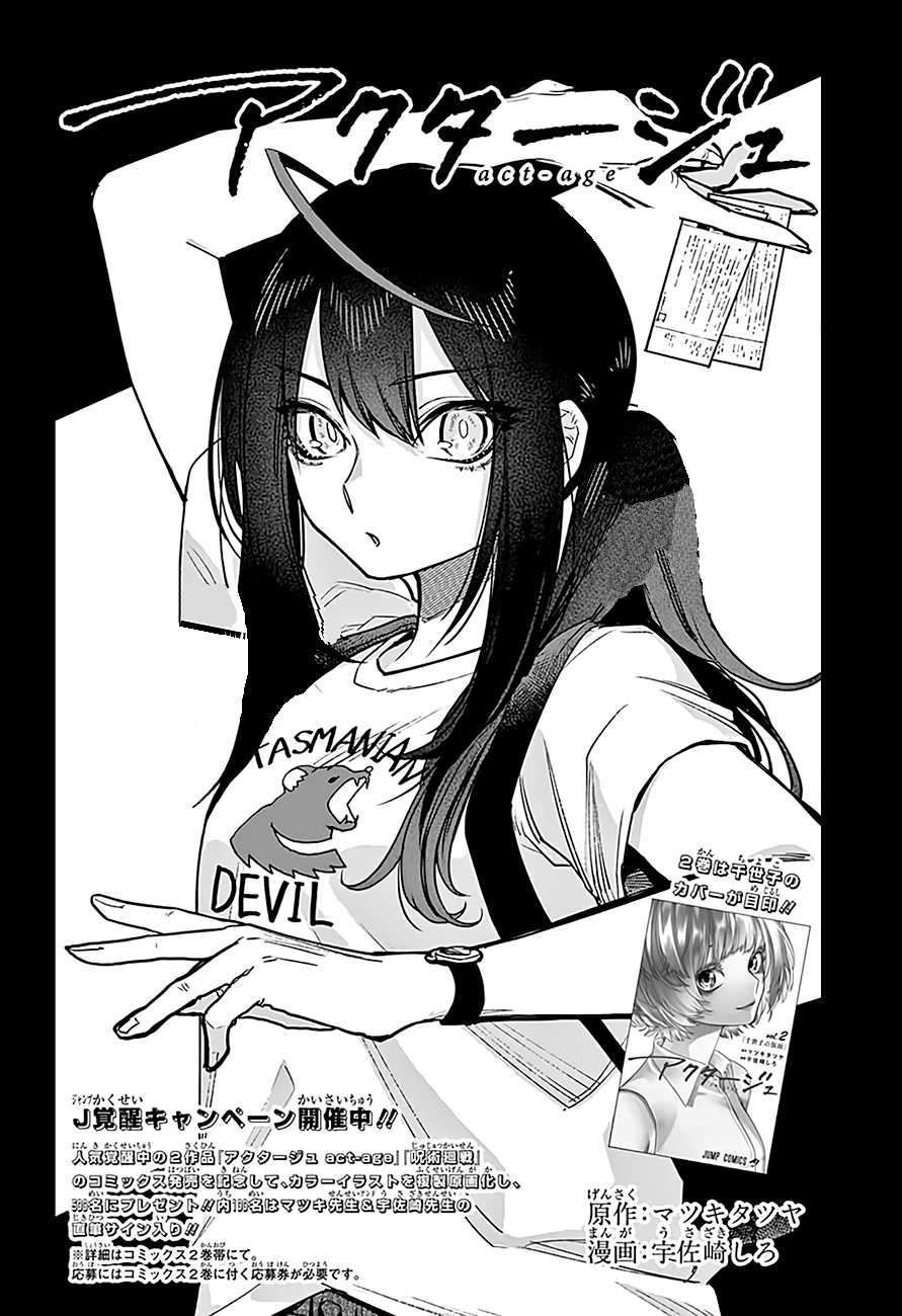 ACT-AGE 24-24