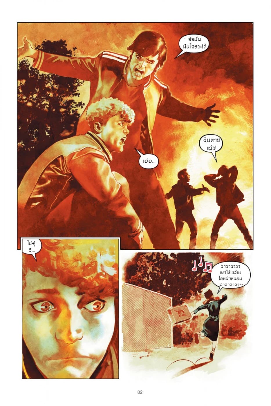 Harley Quinn: Breaking Glass 3-3