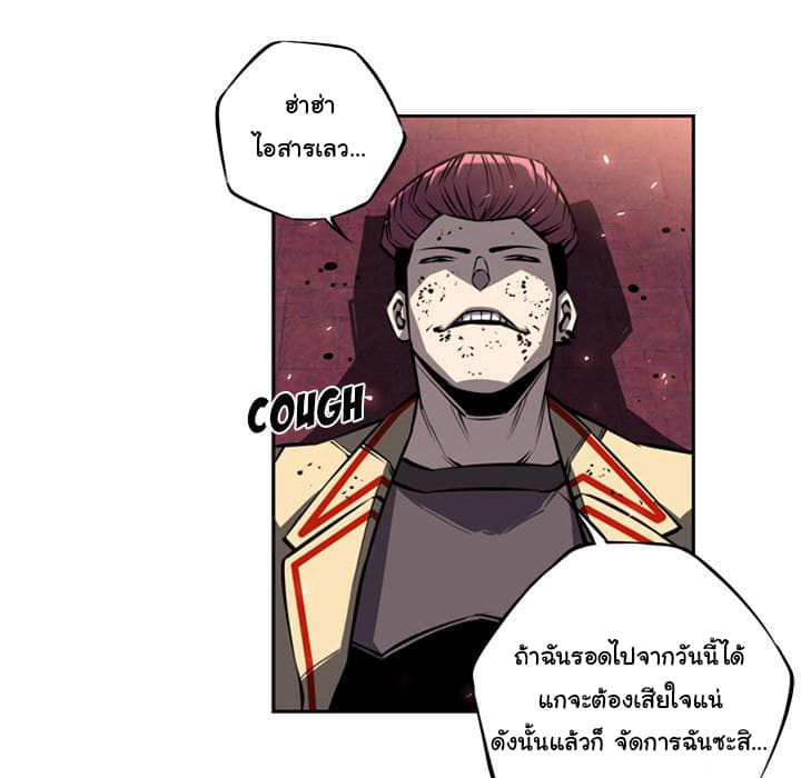 SuperNova 17-17