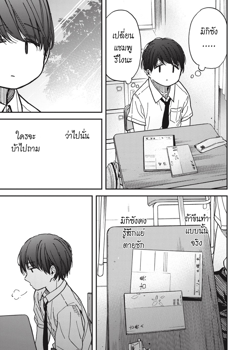 Ka「」Ku「」Shi「」Go「」To「 1-1