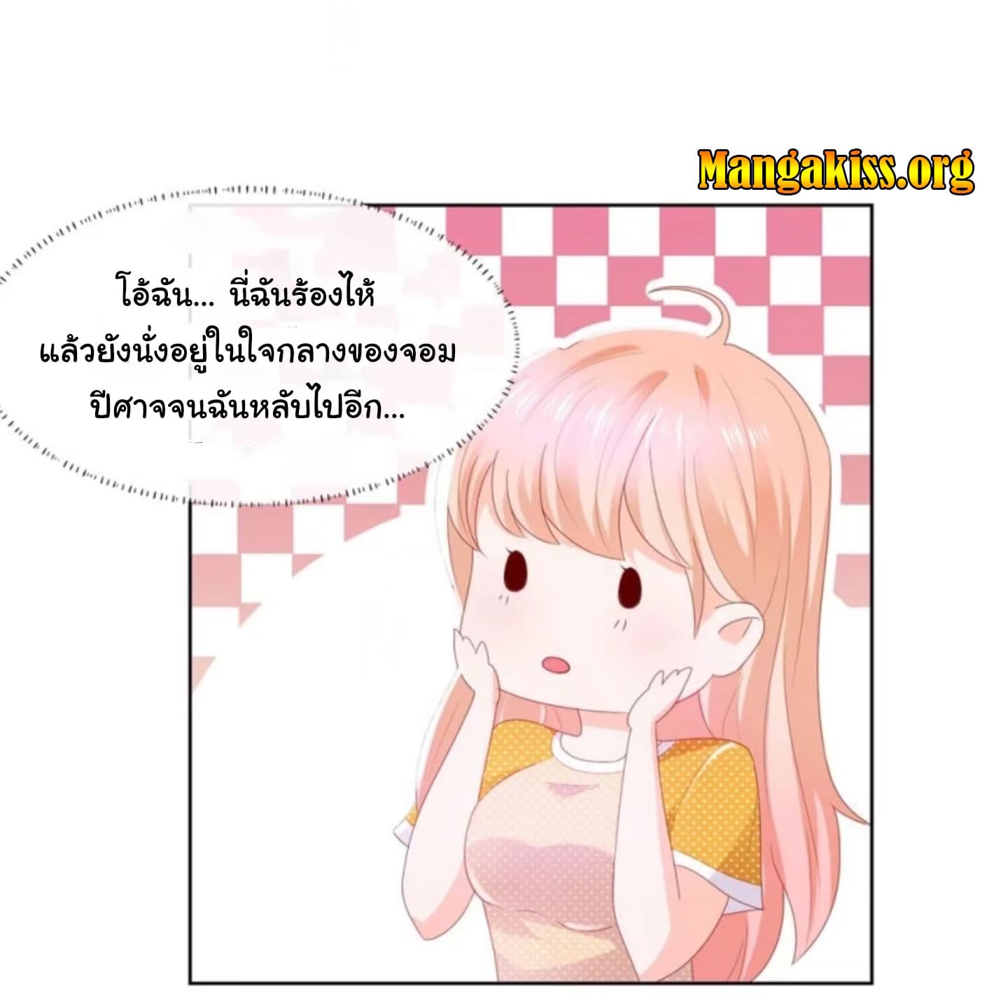The Lovely Wife And Strange Marriage แผนรักลวงใจ 28-28