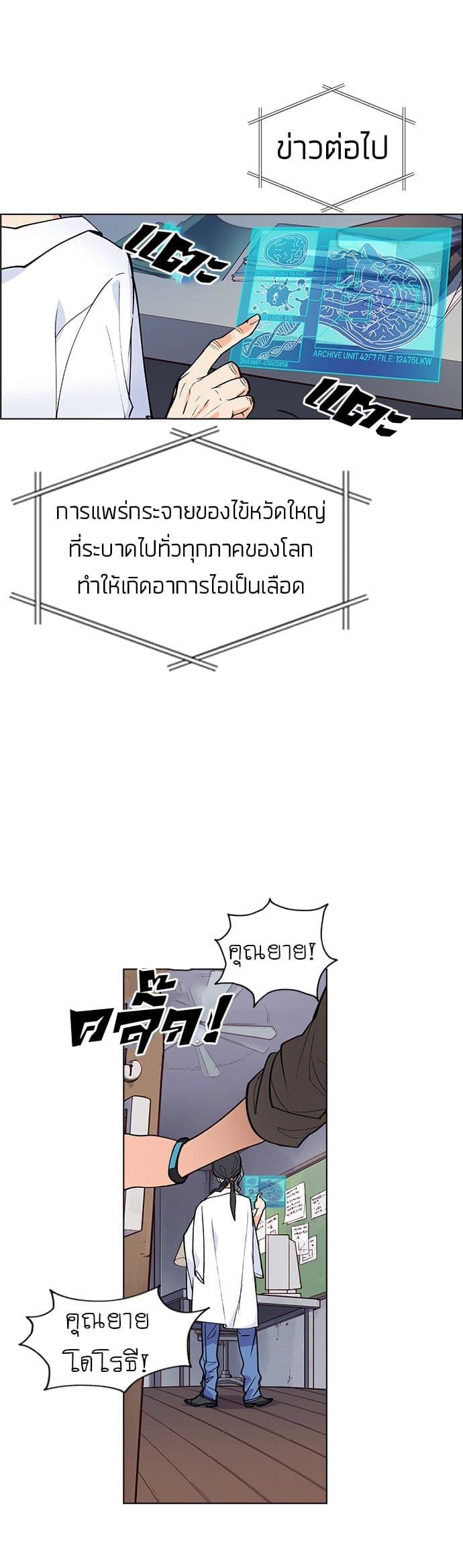 Housekeeper 1-1