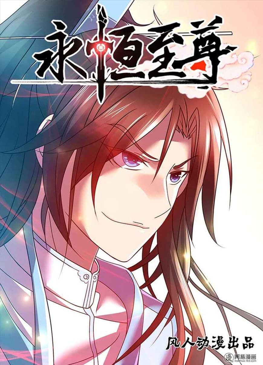 Yong Heng Zhi Zun เปิดบันทึก ราชาอมตะ 30-30