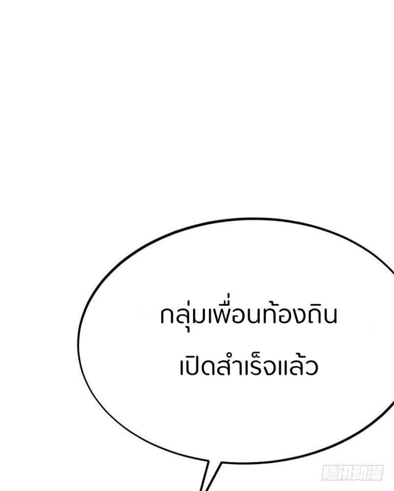 Prefectural Circle of Friends 1-1