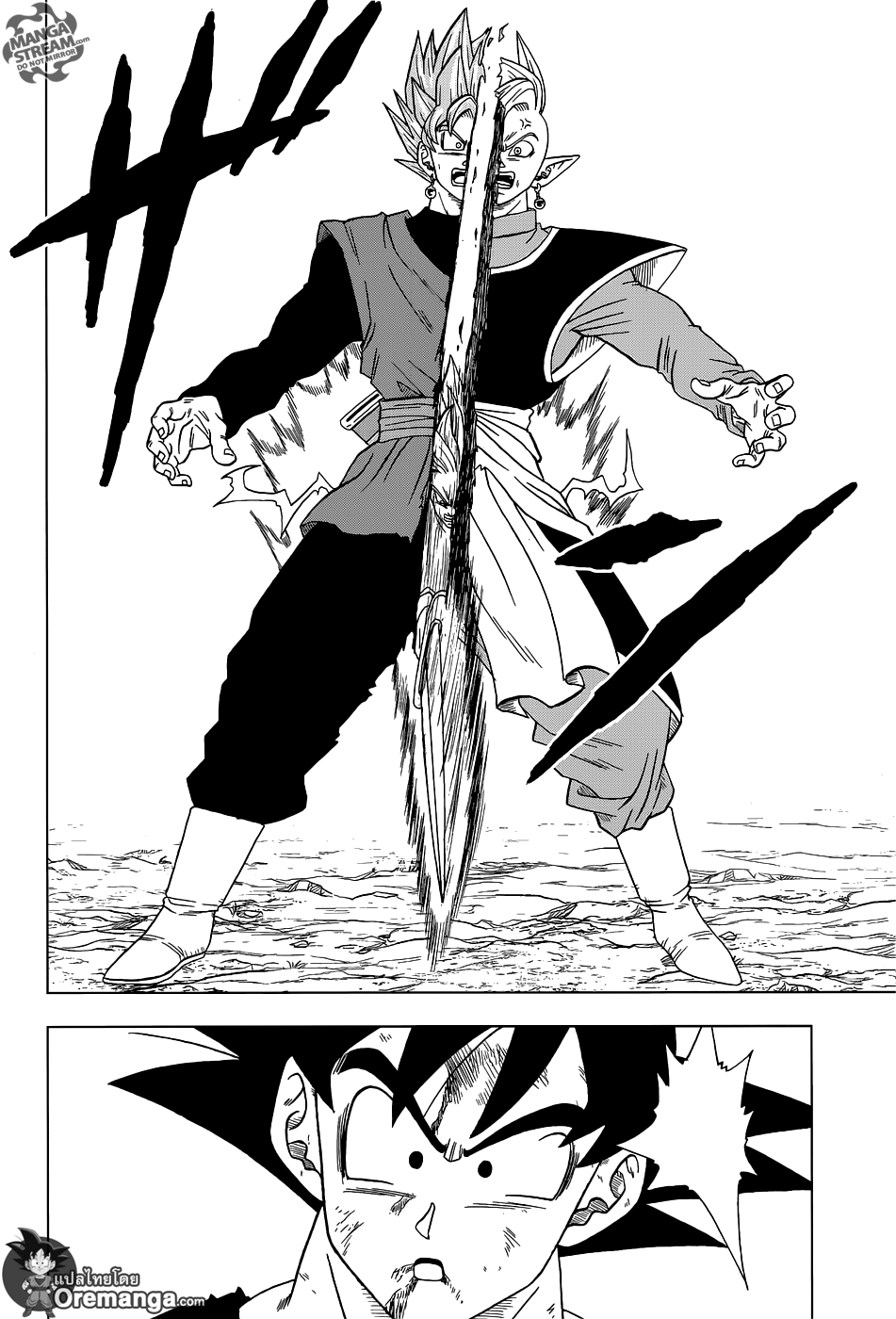 Dragon Ball Super 25-โกคู!? หรือซามัส!?