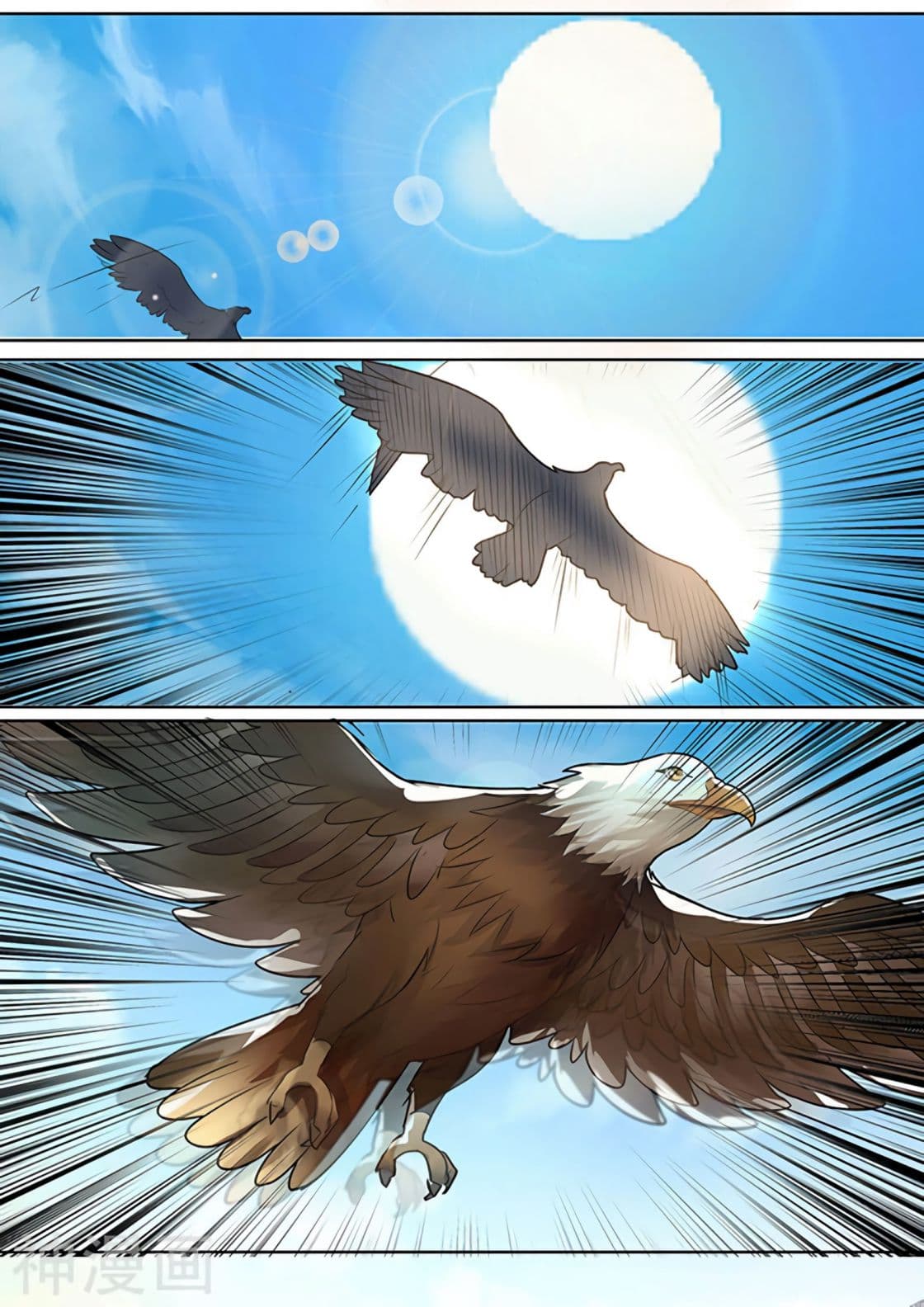 Peerless Battle Spirit 1-1