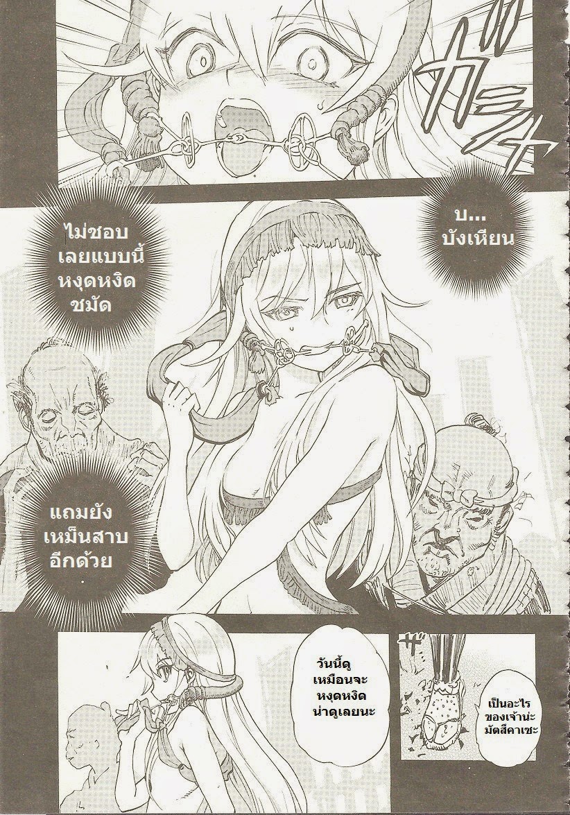 Girls Und Panzer: Ribbon Warrior 3-สองสิ่ง